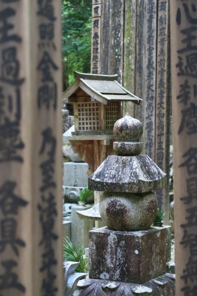Koyasan Koyasan, Japan, rundreise japan 3 wochen, Japan Rundreise 3 Wochen